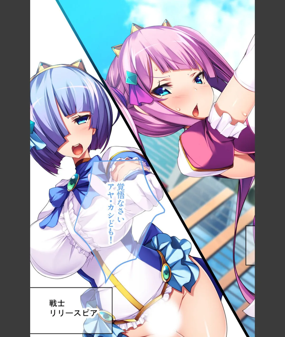 スクリーンショット
